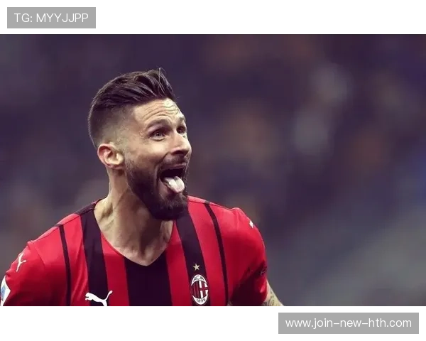 AC米兰三次尝试后突破，吉鲁近射破门