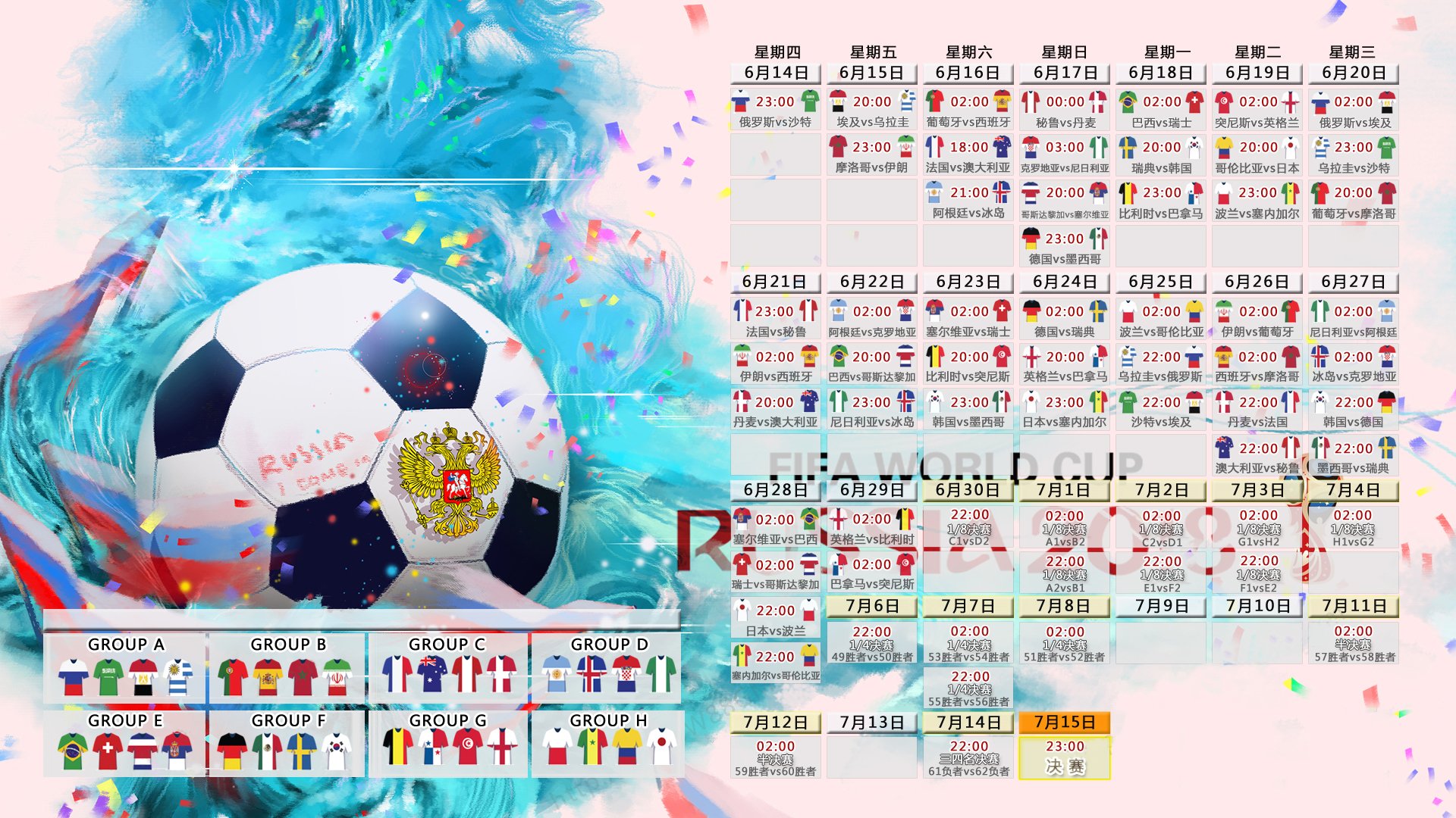 俱乐部与赞助商联合IP开发的商业模式,赞助商对俱乐部的意义